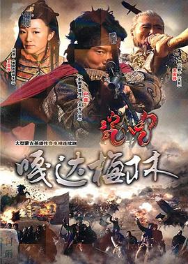 《润出去》电影高清完整版