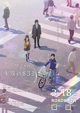 《脱单舞会》电影高清完整版