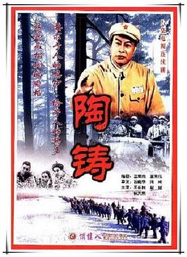 《神丐》电影高清完整版