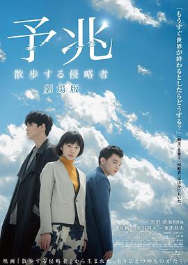 《我的父亲焦裕禄》电影高清完整版