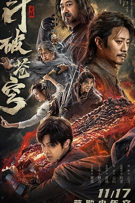 《欢喜群英粤语》电视剧高清全集