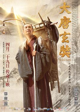 《大梦归离》电视剧高清全集