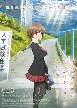 《云奇飞翔日记2》动漫高清全集