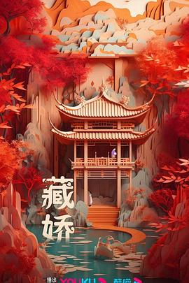 《医学大联盟》综艺高清完整版