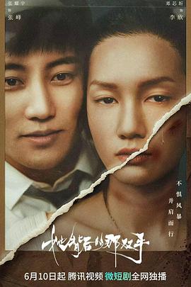 《把外婆放冰箱【影视说明】》电影高清完整版