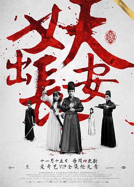 《厨神老爹》电影高清完整版