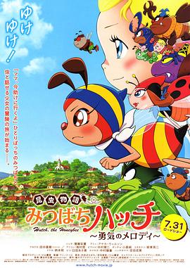《落头氏之吻2》电影高清完整版