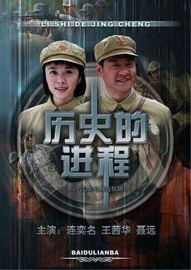 《我和她》电影高清完整版
