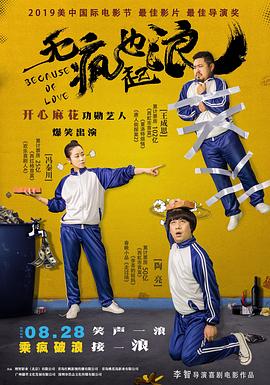 《蓦然回首2025》电视剧高清全集