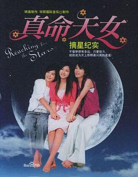 《如此美丽的小沙滩》电影高清完整版