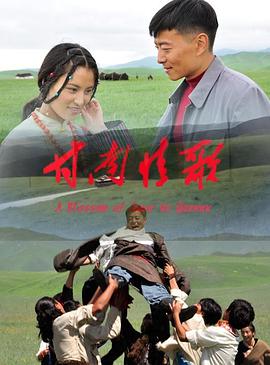 《超高频》电影高清完整版