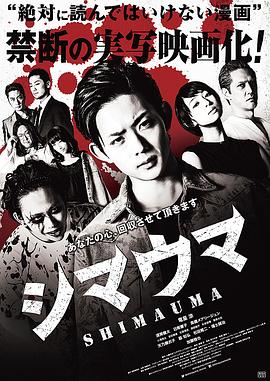 《巴斯克长远韶光》电影高清完整版