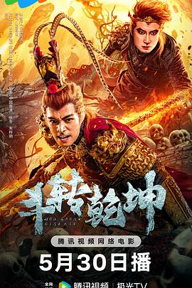 《孤单摇滚(上)》动漫高清全集