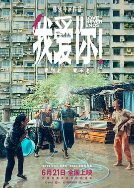 《格列佛行记国语》电影高清完整版