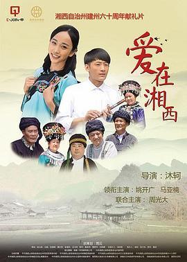 《片场》电影高清完整版