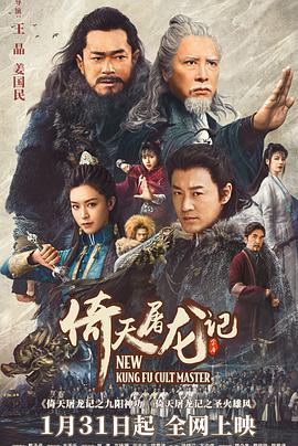 《挽救》电影高清完整版