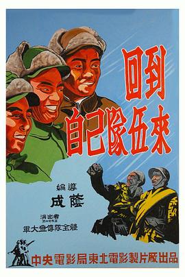 《天堂在人世》电影高清完整版