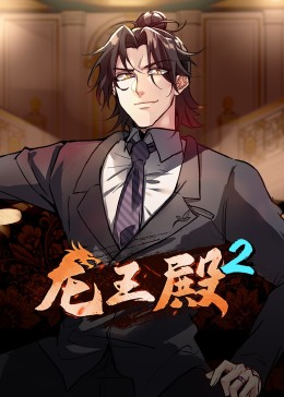 《天使举动3：魔女末日》电影高清完整版