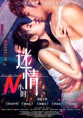 《王室教师海涅剧场版》动漫高清全集