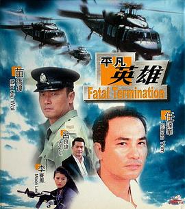 《青年鲁班》电影高清完整版