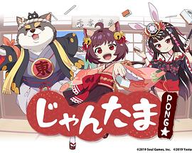 《风流女子第二季》电视剧高清全集
