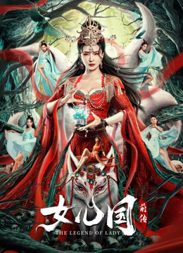 《十月围城2014》电视剧高清全集