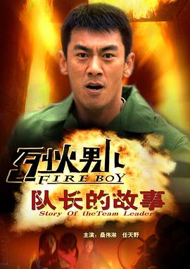 《鬼侵略》电影高清完整版