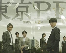 《初见倾慕》电影高清完整版