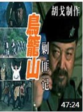 《星落凝成糖》电视剧高清全集