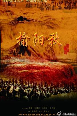 《咎狗之血》动漫高清全集