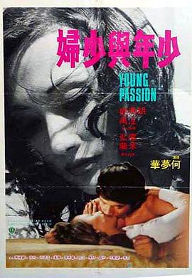 《咎狗之血》动漫高清全集