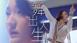 《布局》电视剧高清全集