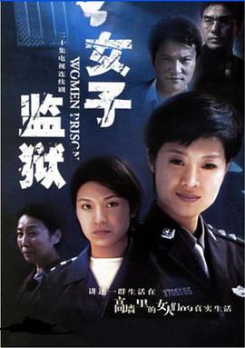 《斯图尔特·李：龙卷风》电影高清完整版