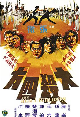 《夏天光年》电影高清完整版
