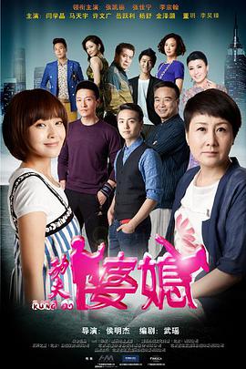 《西游记2010》电视剧高清全集