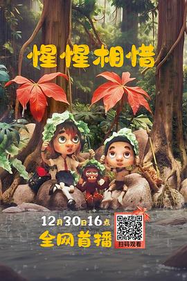 《雷霆特攻队》电影高清完整版