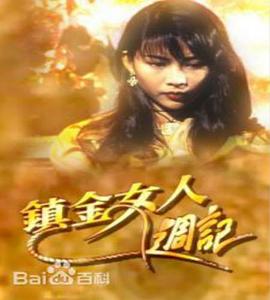 《哈皮·帕特尔》电影高清完整版