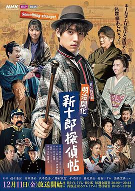 《逃出夺命岛》电影高清完整版