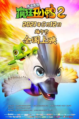 《金银滩》电影高清完整版