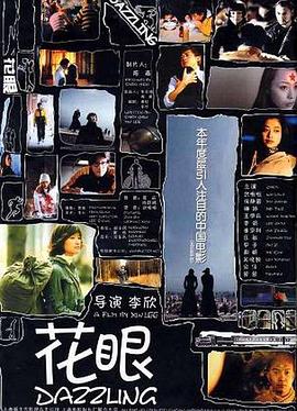 《天大地大》电视剧高清全集