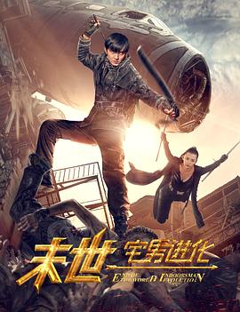 《抱负之城》电视剧高清全集