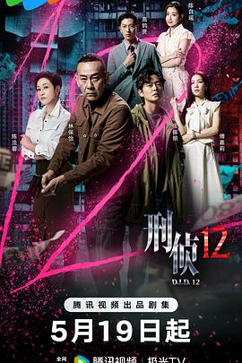 《这便是日子2020》电视剧高清全集