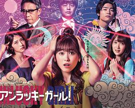 《深海异兽【影视说明】》电影高清完整版