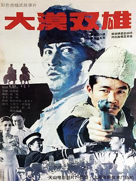 《武碎星河》动漫高清全集