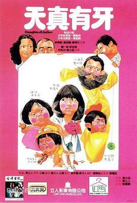 《鹤唳华亭》电视剧高清全集