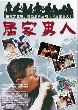 《完美无瑕【影视说明】》电影高清完整版