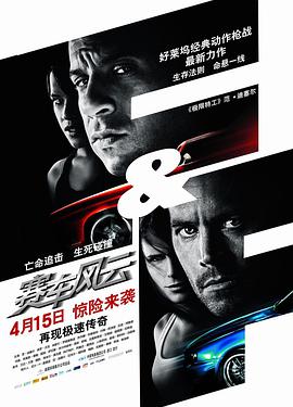 《响马之歌》电视剧高清全集