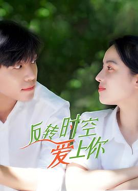 《夺宝奇兵34K》电影高清完整版