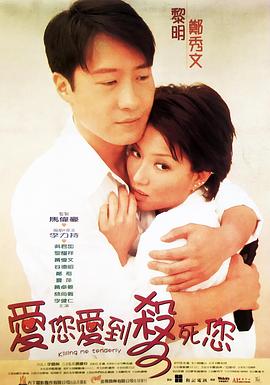 《地球守护者21》动漫高清全集