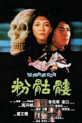 《十字军》电影高清完整版